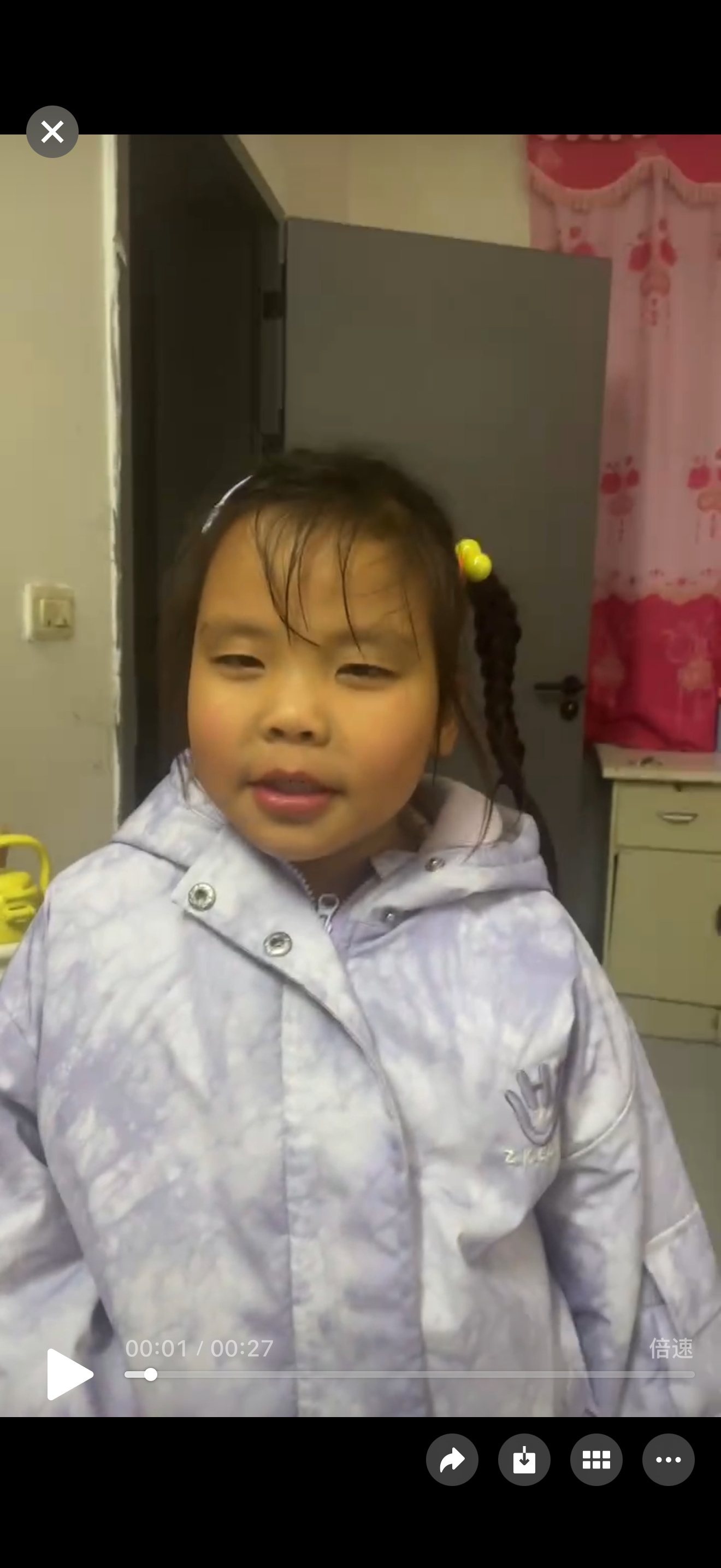 Xinyan — character reference for Xinyan's Magical Birthday Wish